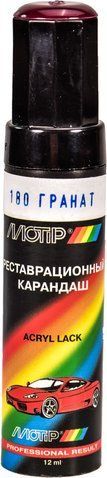 Реставрационный карандаш Motip Гранат 180 Тёмно-бордовый для ВАЗ 180 фото