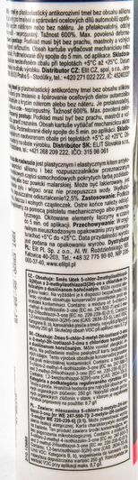 XT Bodywork Sealant герметик, 310 мл (BS310) фото