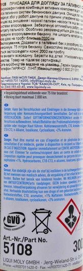 Liqui Moly Benzin-System Pflege, 300 мл (5108) присадка фото