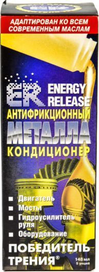 Energy Release Антифрикционный кондиционер металла, 148 мл (ER5P001RU) фото