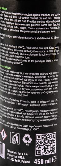 Winso Silicone lubricant многоцелевая смазка, 450 мл (820150) фото