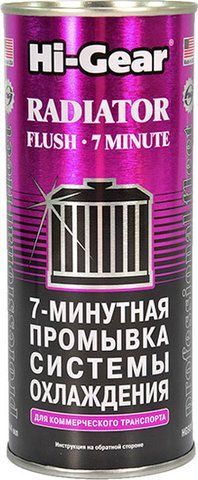 Hi-Gear Radiator Flush 7 minute, 0,444 л (hg9017) промывка системы охлаждения фото