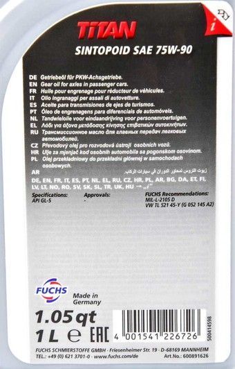 Fuchs Titan Sintopoid GL-5 75W-90, 1 л (600891626) трансмиссионное масло фото