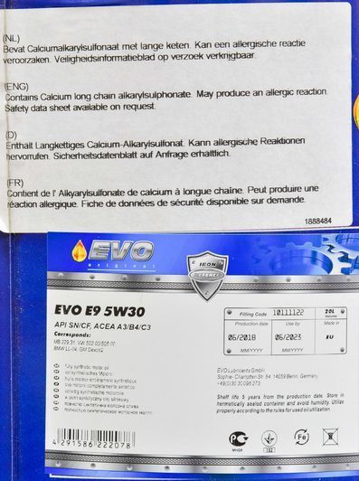 EVO E9 5W-30 20 л, моторное масло фото
