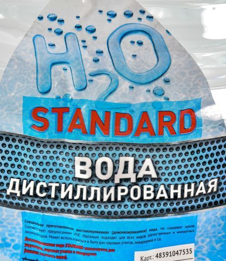 Дистильована вода Дорожня Карта Standard, 10 л фото