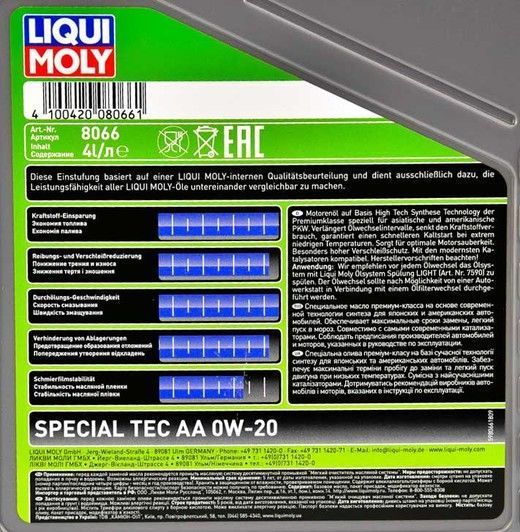 Liqui Moly Special Tec AA 0W-20 4 л (8066) моторна олива фото