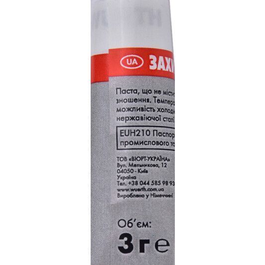 W&uuml;rth Brake Protection 1400 мастило для гальм, 3 мл (893116010) фото