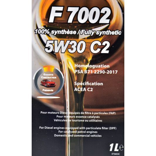 Areca F7002 С2 5W-30 1 л, (022c000100) моторное масло фото