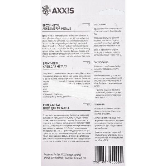 Клей Axxis Epoxy-Metal фото
