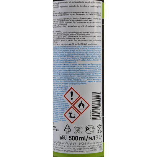 Liqui Moly Schnell-Reiniger 1900, 500 мл (1900) очиститель фото