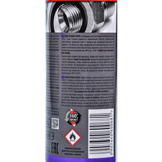 CX80 Silikon Spray силиконовая смазка, 500 мл (46013) фото