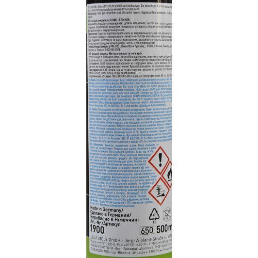 Liqui Moly Schnell-Reiniger 1900, 500 мл (1900) очиститель фото