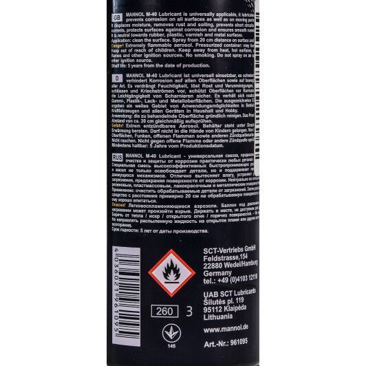 Mannol M-40 Lubricant, 200 мл (9898) універсальне мастило фото