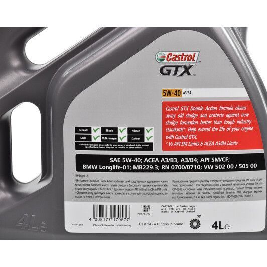 Castrol GTX A3/B4 5W-40, 4 л (15E62C) моторное масло фото
