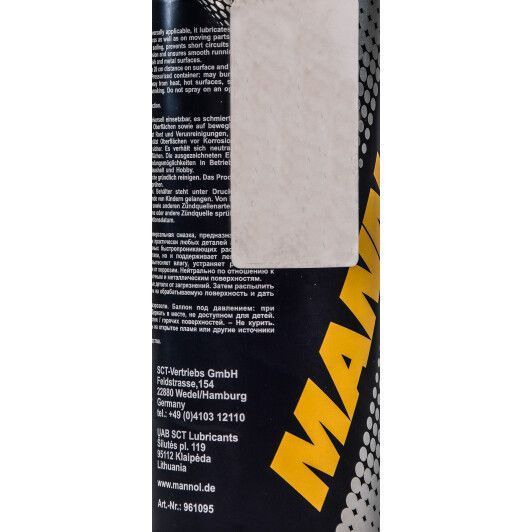 Mannol M-40 Lubricant, 200 мл (9898) універсальне мастило фото