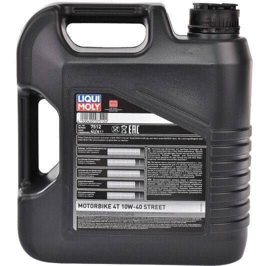 Liqui Moly Motorbike 4T Street 10W-40, 4 л (7512) моторное масло 4T фото
