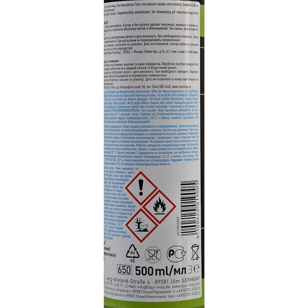 Liqui Moly Schnell-Reiniger 1900, 500 мл (1900) очиститель фото