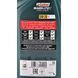 Castrol Magnatec Stop-start C3 5W-30 1 л, (rbmss53c312x1l) моторное масло rbmss53c312x1l фото 3