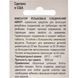 ABRO Permanent Threadlok фиксатор резьбы, 6 мл (TL371) TL371 фото 2