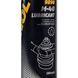 Mannol M-40 Lubricant, 200 мл (9898) універсальне мастило 9898 фото 2