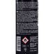 Mannol M-40 Lubricant, 200 мл (9898) універсальне мастило 9898 фото 3