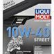 Liqui Moly Motorbike 4T Street 10W-40, 4 л (7512) моторное масло 4T 7512 фото 2