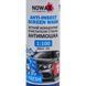 Nowax Anti-Insect Sreen Wash літня свіжість 0,25 л, (NX25125) концентрат омивача NX25125 фото 3