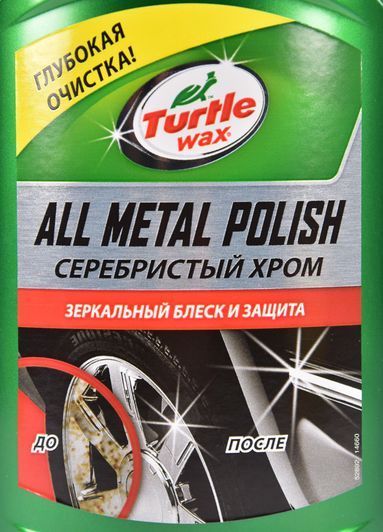 Полироль для кузова Turtle Wax All Metal Polish фото