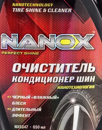 Чернитель шин Nanox Nanotechnology Tire Shine & Cleaner NX5347 650 мл фото