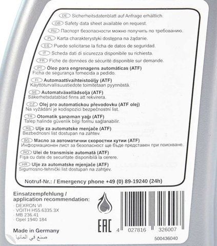 Febi Dexron VI, 1 л (32600) трансмиссионное масло фото