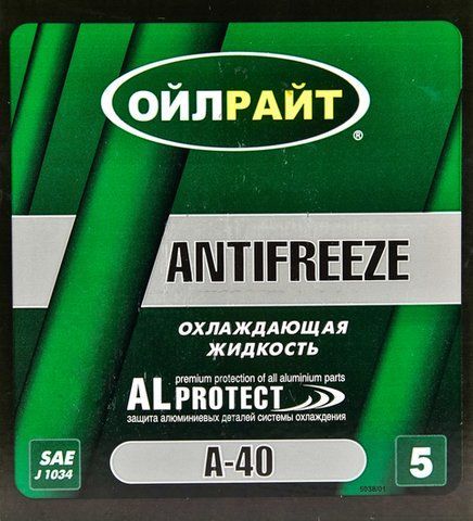 Готовий антифриз Oil right А-40 зелений -30 &deg;C фото