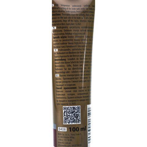 K2 Brake grease смазка для тормозов, 100 мл (B408) фото