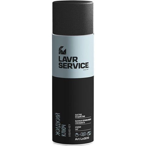 Lavr Service Жидкий ключ смазка, 650 мл (LN3510) фото