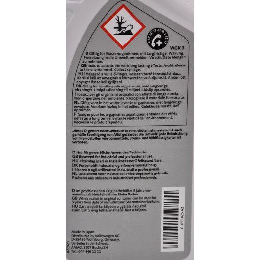 VAG ATF G 055 025, 1 л (G055025A2) трансмісійна олива фото