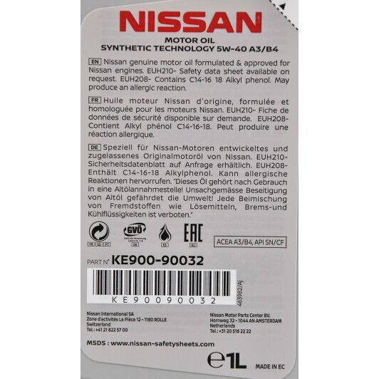 Nissan Motor Oil 5W-40 1 л, (ke90090032) моторное масло фото