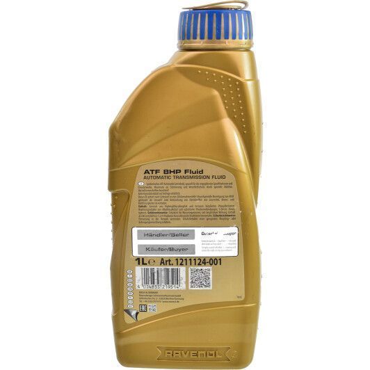 Ravenol ATF 8HP Fluid, 1 л (1211124001) синтетическое трансмиссионное масло фото