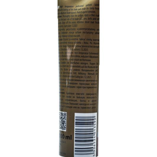 K2 Brake grease смазка для тормозов, 100 мл (B408) фото