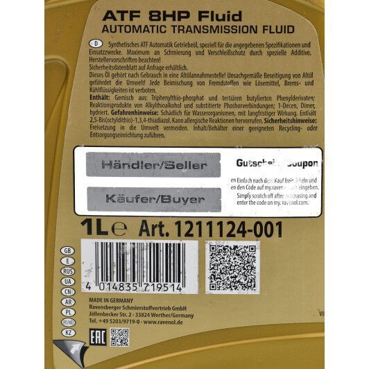 Ravenol ATF 8HP Fluid, 1 л (1211124001) синтетическое трансмиссионное масло фото