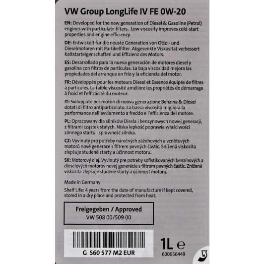 VAG LongLife IV FE 0W-20 1 л (GS60577M2) моторна олива фото
