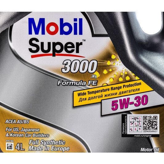 Mobil Super 3000 X1 Formula FE 5W-30 4 л, (152056) моторное масло фото