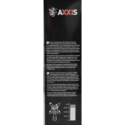 Axxis GL-4/5 80W-90, 4 л трансмісійна олива фото