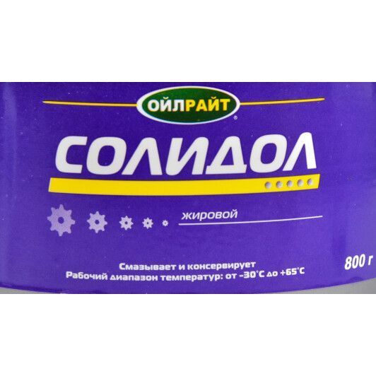 Oil right Солидол жировая смазка, 850 мл (6021) фото