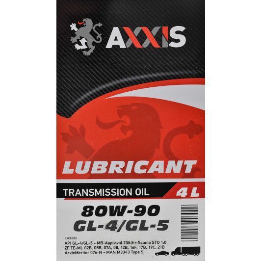 Axxis GL-4/5 80W-90, 4 л трансмісійна олива фото