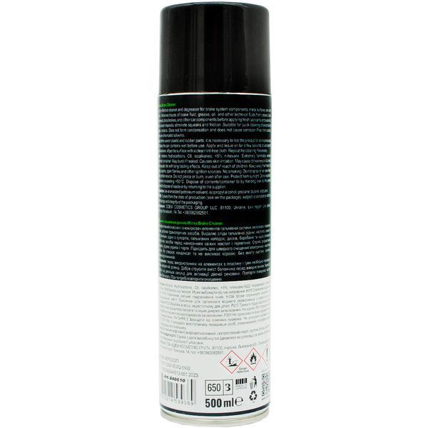 Winso Brake Cleaner, 500 мл (840610) очиститель тормозной системы фото