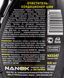 Чернитель шин Nanox Nanotechnology Tire Shine & Cleaner NX5347 650 мл NX5347 фото 3