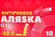 Готовий антифриз АЛЯSКА G12 червоний -40 &deg;C 5528 фото 2
