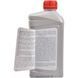 Nissan Motor Oil 5W-40 1 л, (ke90090032) моторное масло KE90090032 фото 9