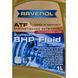 Ravenol ATF 8HP Fluid, 1 л (1211124001) синтетическое трансмиссионное масло 1211124001 фото 2
