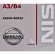 Nissan Motor Oil 5W-40 1 л, (ke90090032) моторное масло KE90090032 фото 13