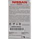 Nissan Motor Oil 5W-40 1 л, (ke90090032) моторное масло KE90090032 фото 4